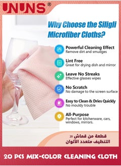 UNUNS Nanoscale Cleaning Cloth,20pcs Fish Scale Microfiber Cleaning Cloth,Reusable Wave Pattern Rag,Home Glass Scrubbing Cloth Set For Cleaning Mirrors, Glass, Screens-30x30cm,30x40cm,Random Color  - Image 2