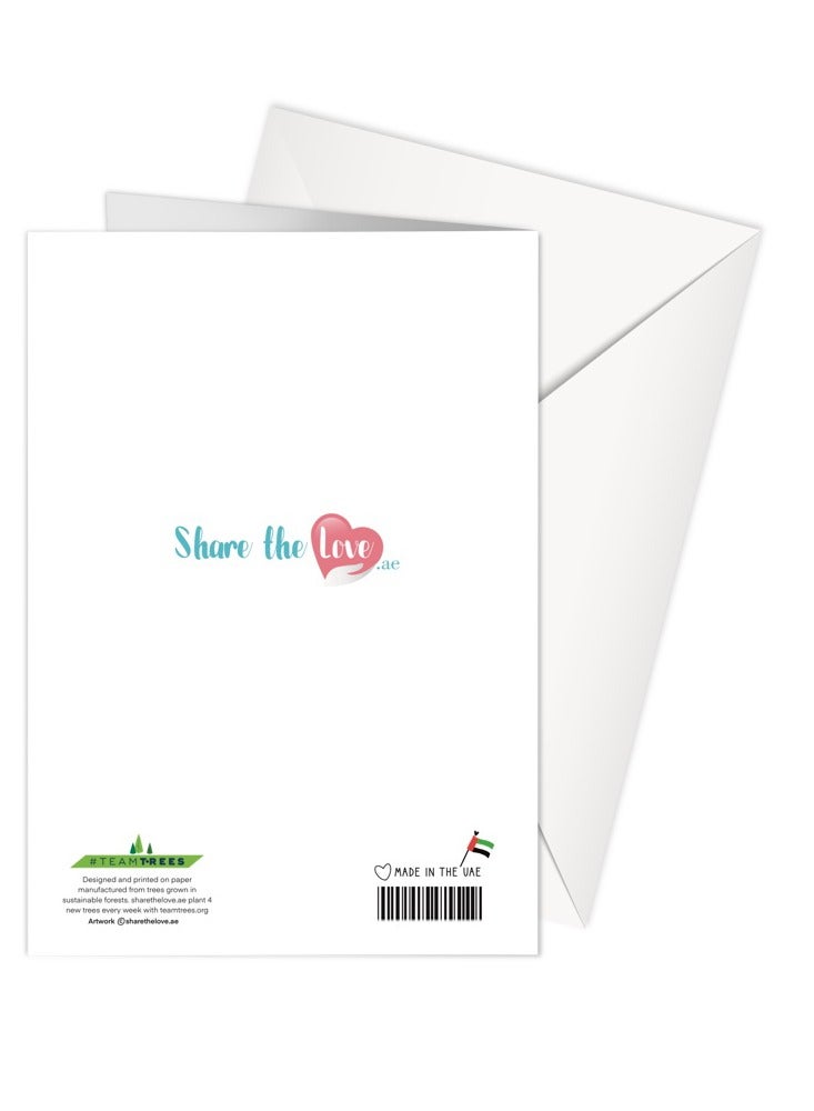 Share the Love Eid - EID MUBARAK - FD - Greeting Card - Image 2