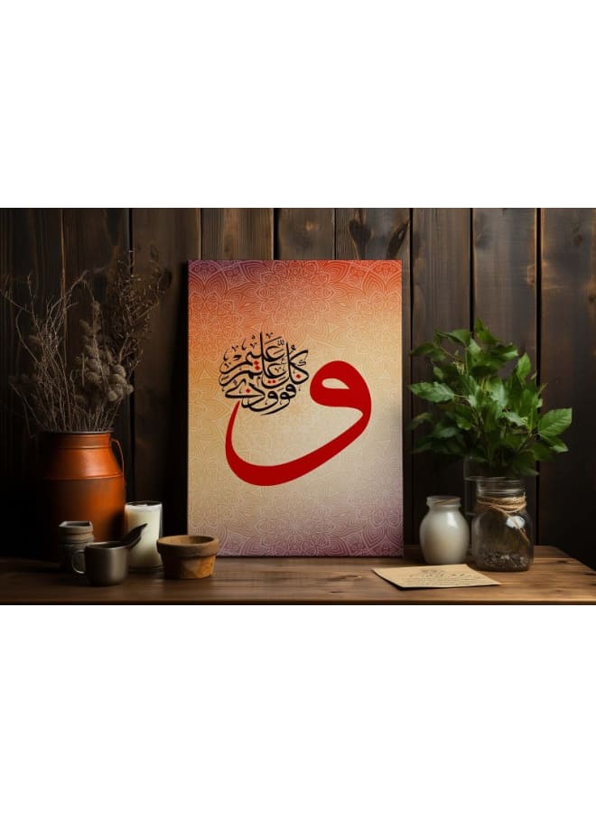هوم جاليري لوحة فنية جدارية إسلامية مطبوعة على قماش لسورة يوسف مقاس - Image 4
