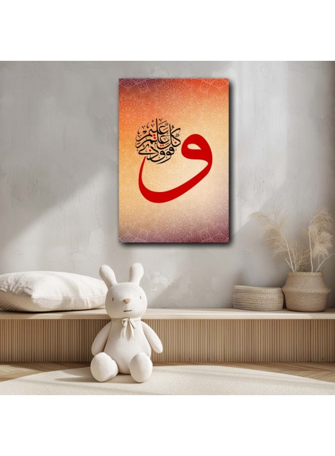 هوم جاليري لوحة فنية جدارية إسلامية مطبوعة على قماش لسورة يوسف مقاس - Image 2