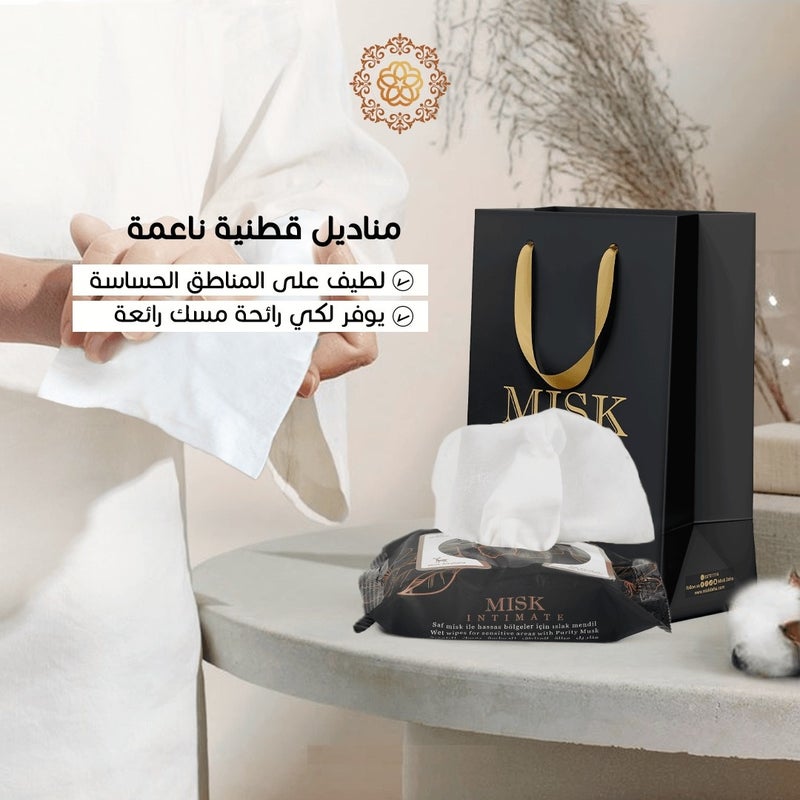 مسك مناديل المسك الأسود للعناية بالمنطقة الحساسة - Image 2