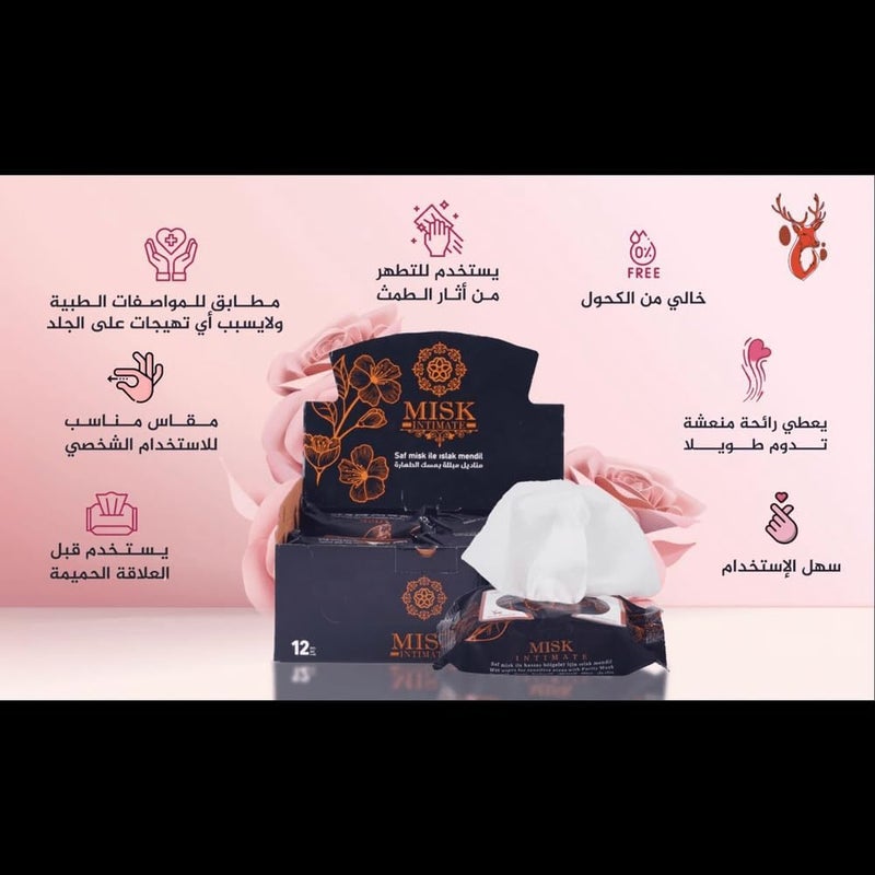 مسك مناديل المسك الأسود للعناية بالمنطقة الحساسة - Image 3