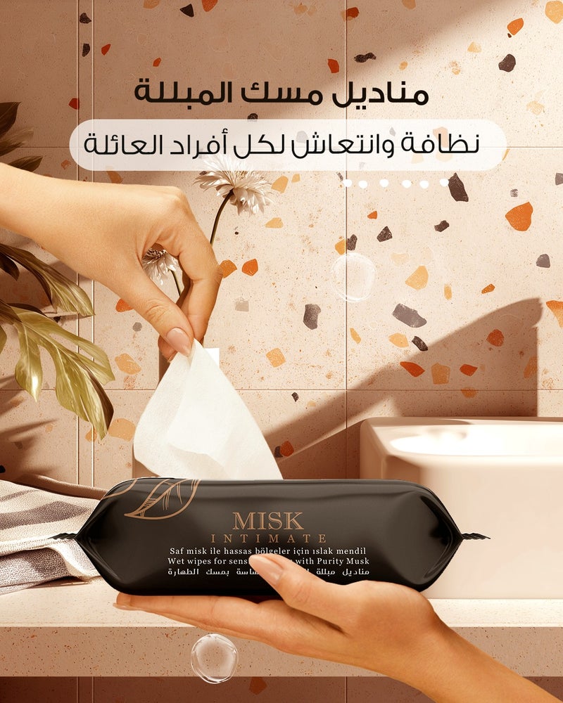 مسك مناديل المسك الأسود للعناية بالمنطقة الحساسة - Image 5