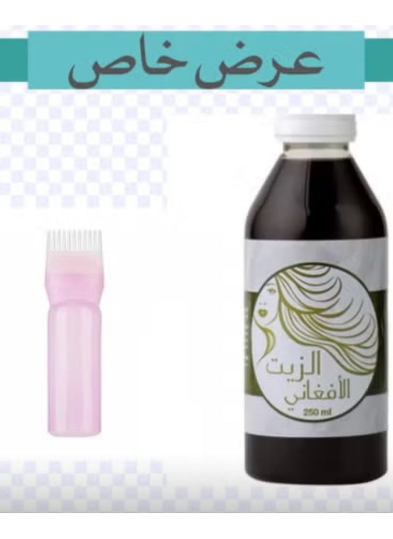 أوريجنال الزيت الأفغاني الأصلي للتكثيف وتطويل ومنع تساقط الشعر -250 مل 