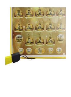 SUNDUS SUNDUS - TEACHING QURAN-CHILD READING QURAN  - Image 5