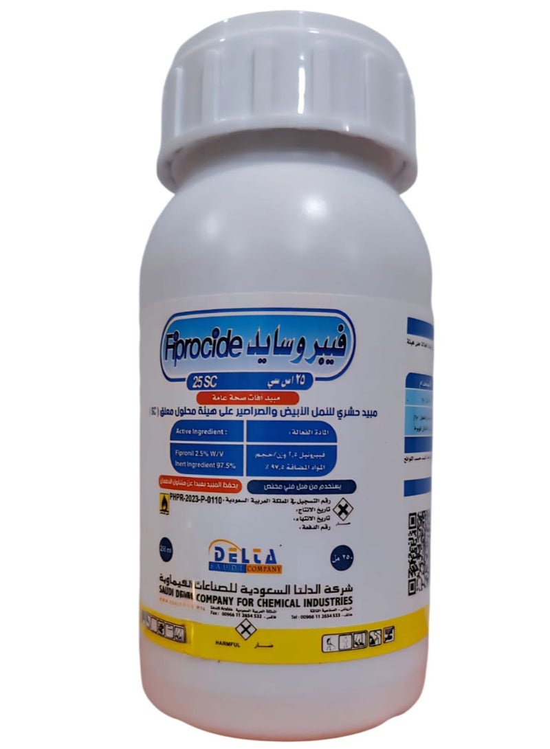 دلتا مبيد حشري فيبروسايد 25 اس سي عديم رائحة للقضاء على النمل الابيض والصراصير ٢٥٠مل - Image 1