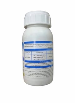 Delta Vibroside 25 SC Odorless Insecticide To Eliminate Termites 250 ml  - Image 2