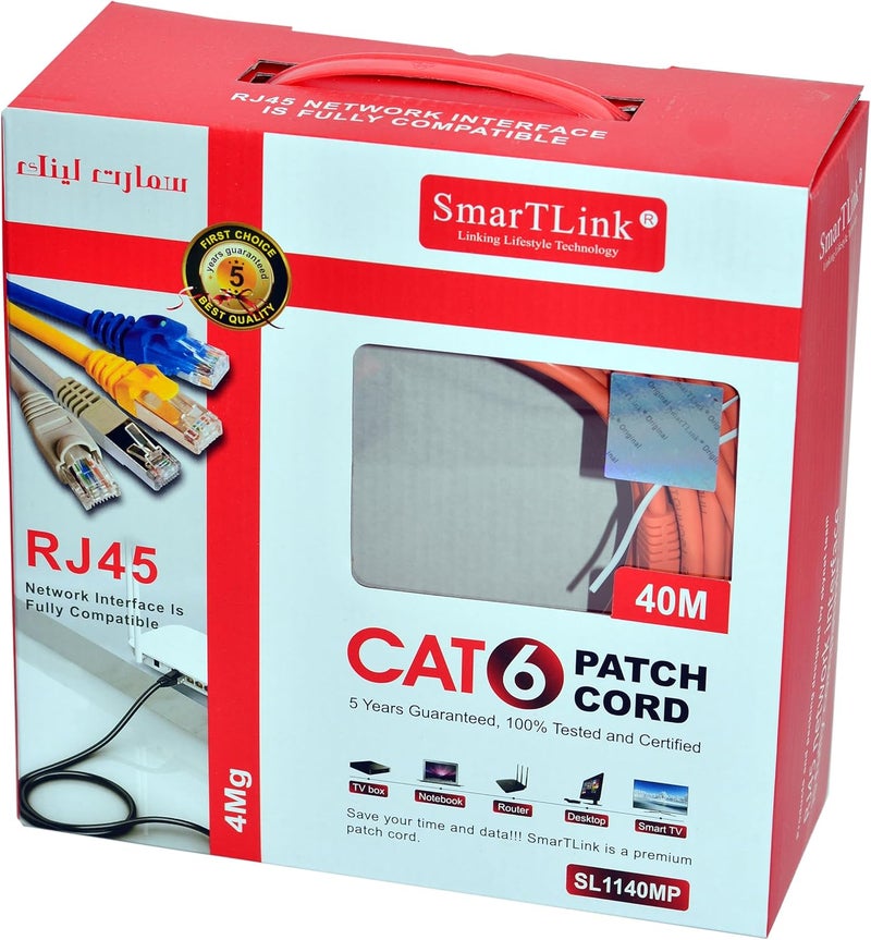 سمارت لينك كابل توصيل SMARTLINK CAT6 عالي الجودة للشبكات (40 متر) - Image 1