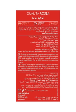 Qualita Rossa Coffee Capsules - view 4