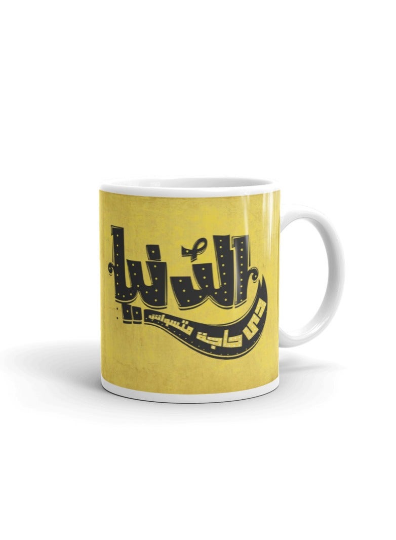 MADASOUQ Creative Printed Mug With Special Design  - Image 3