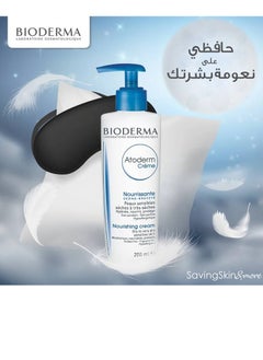 Bioderm Atoderm Creme Ultra Nourishing Moisturising Cream 200ml  - Image 2