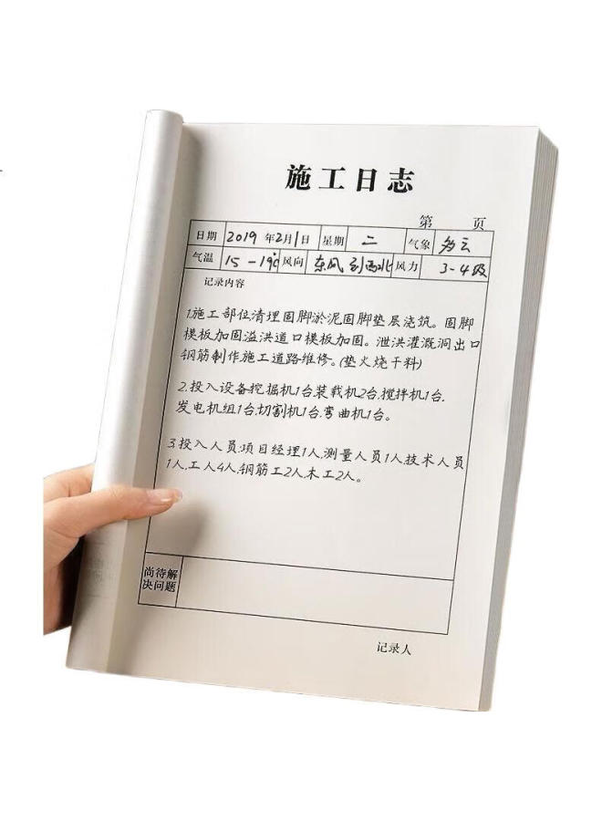 Tango 16K Construction Log Book, Construction Site Engineering Work Enterprise Unit Safety Officer Notes, Engineering Work Log Supervision Notebook, 40 Pages/10 Books - Image 2