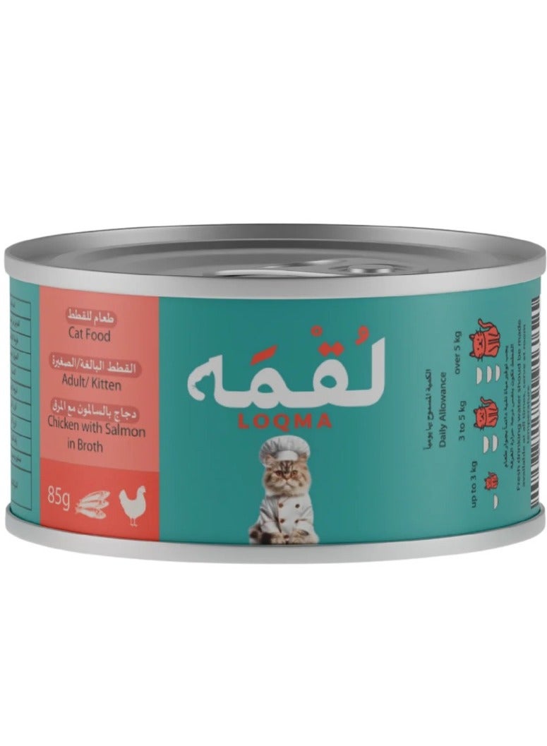 LOQMA Chicken bites with salmon broth, 6 × 85 grams. - Image 2