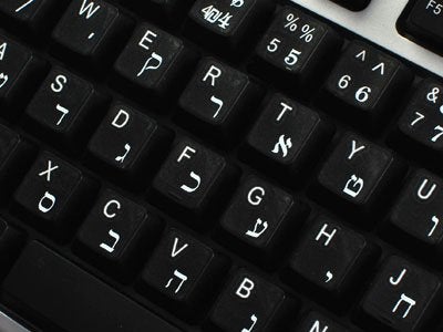4Keyboard Hebrew Keyboard Stickers with White Lettering ON Transparent Background - Image 3