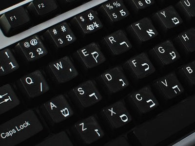 4Keyboard Hebrew Keyboard Stickers with White Lettering ON Transparent Background - Image 4