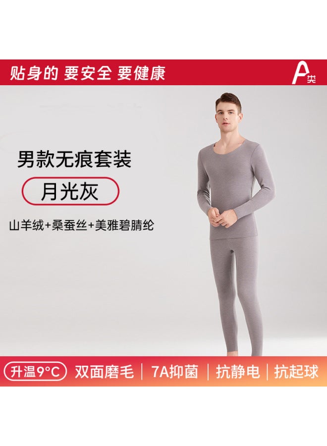 Thermal Underwear Set For Men With German Velvet Collar, Cashmere Heating, Fleece-lined And Thickened Autumn Tops And Pants, Women's German Velvet Thermal Underwear