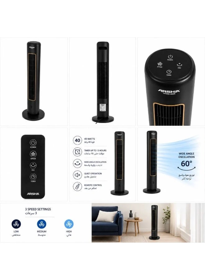 آرشيا مروحة برجية عمودية أرشيا بتصميم عصري ونظام توزيع هواء، لون أسود - TF050-3845 - Image 1