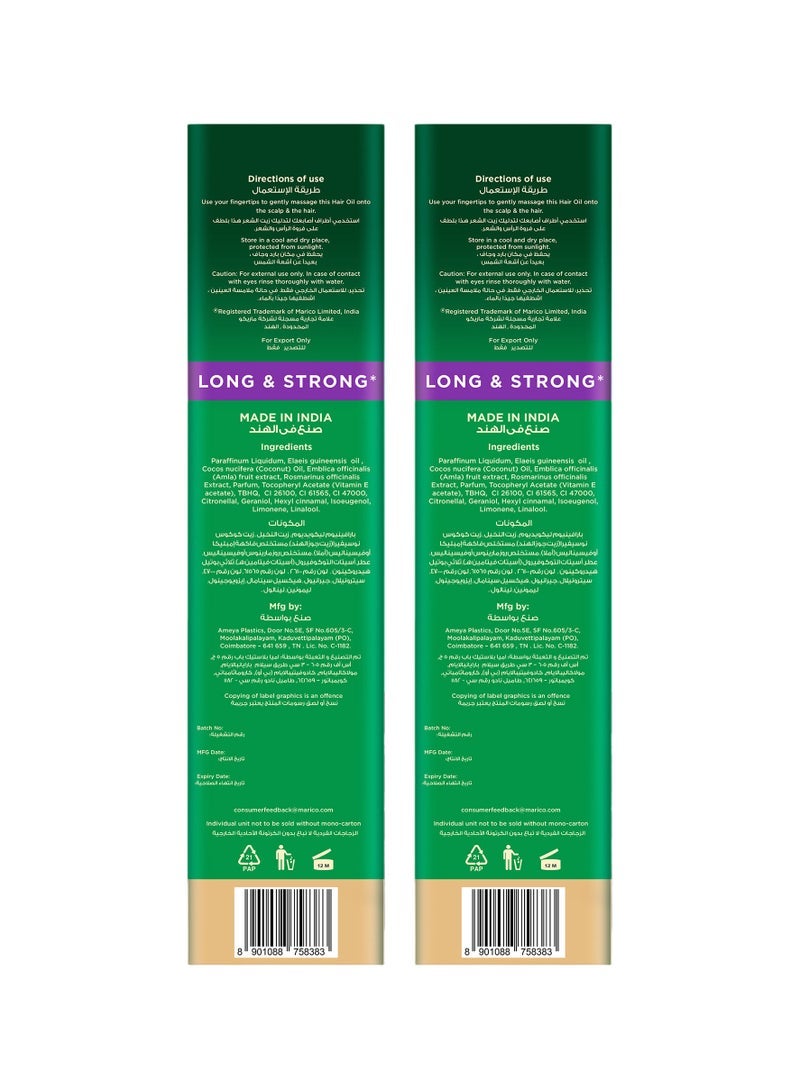 باراشوت Amla زيت الشعر إكليل الجبل للشعر الطويل والسميك العبوة المزدوجة - Image 2