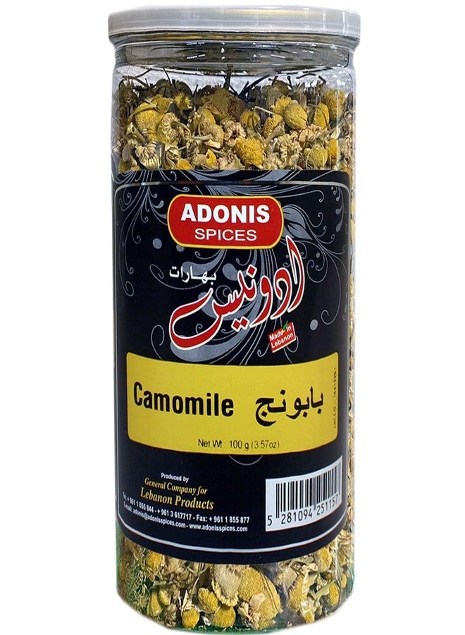 آدونیس أدونيس - زهور البابونج اللبناني المجففة، 3.5 أونصة (100 غرام) - Image 1
