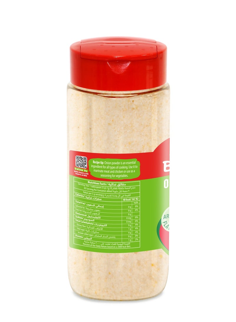 Bayara Onion Powder 150g - Image 2