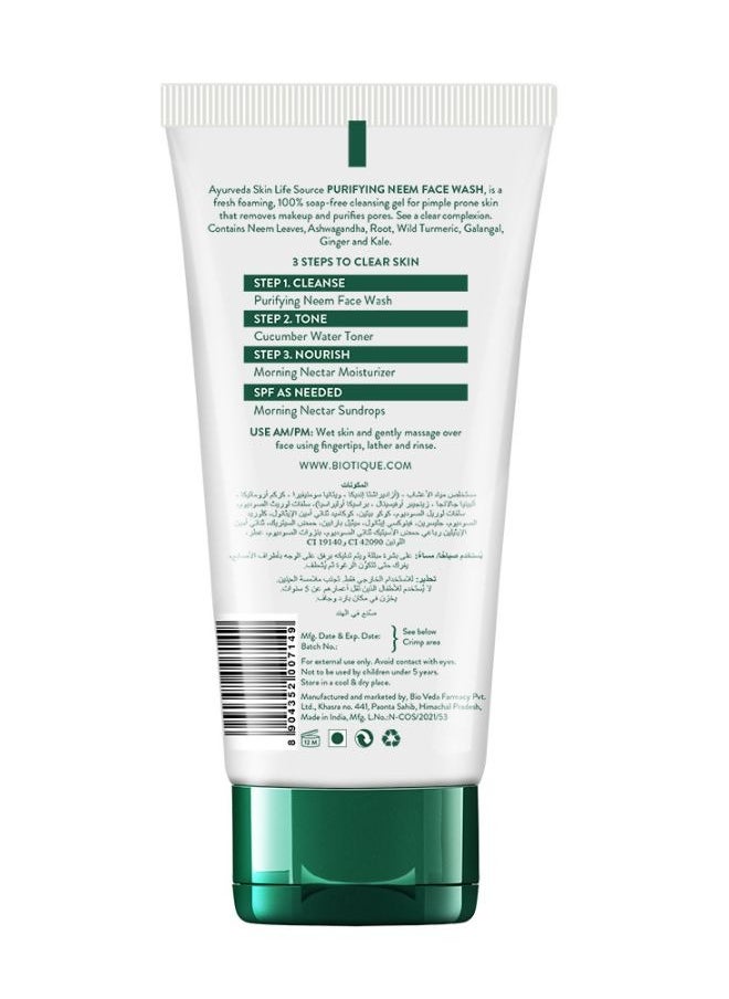 Purifying Neem Face Wash - pzsku/Z6C7A89738DF676AE3606Z/45/_/1736418640/2791dec4-527b-4c86-a4f5-1e605a0169dc