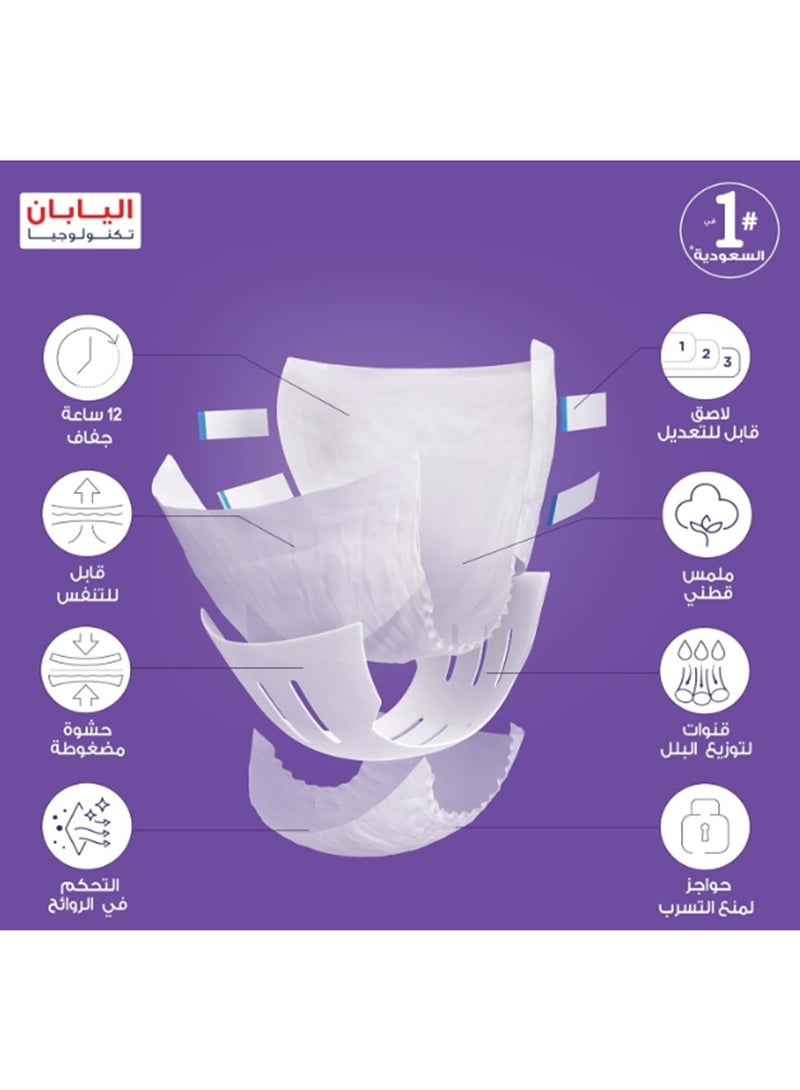 ليفري حفاضات للكبار ليفري مضغوطة بشريط لاصق، مقاس XL، قدرة امتصاص 8 أكواب، صندوق كبير، 36 قطعة - Image 4