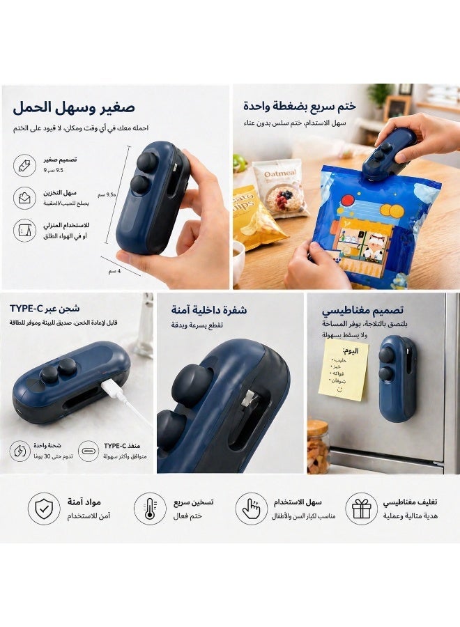 مانع تسرب حراري محمول للاكياس مقص ومانع تسرب 2 في 1 شاحن USB لاغلاق اكياس الطعام البقالة الخفيفة للحفاظ على الطزاجة 3 وضعيات شحن سريع خفيف الوزن صغير الحجم - Image 4