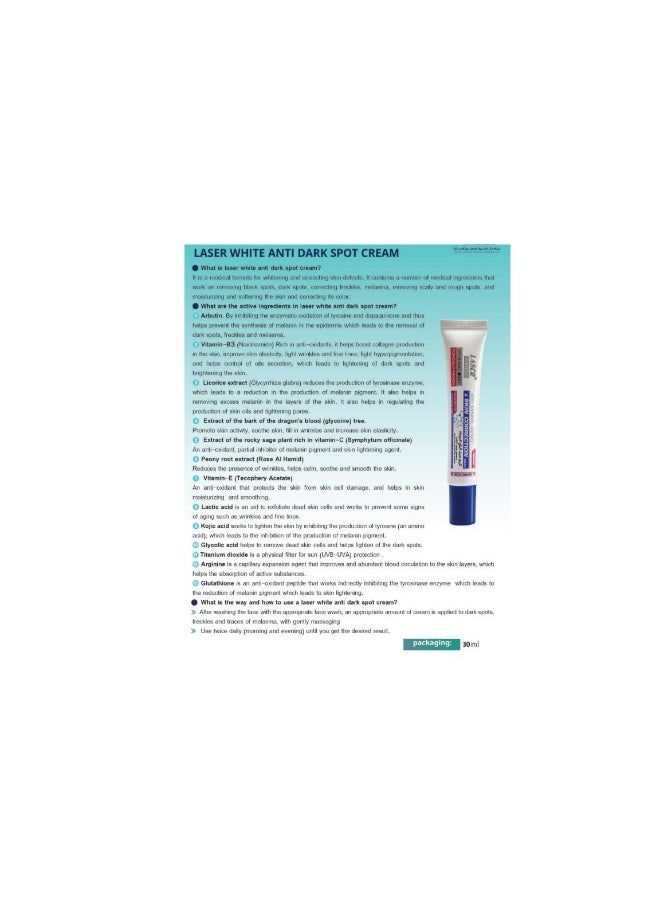 LASER WHITE - Moisturizing Cream Dark Spot Remover And Corrector Of Skin Defects White 30grams - Image 1
