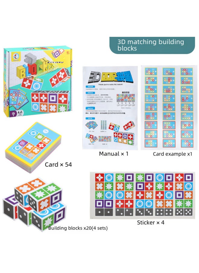 English STEAM Puzzle Board Games Toys For Children To Know Graphics Matching 3D Puzzle Training Eyesight Response-Color:Graphics Matching Game