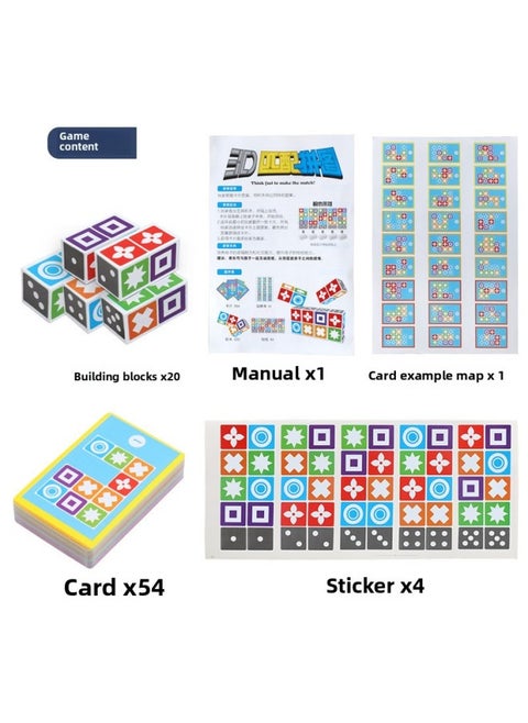 English STEAM Puzzle Board Games Toys For Children To Know Graphics Matching 3D Puzzle Training Eyesight Response-Color:Graphics Matching Game