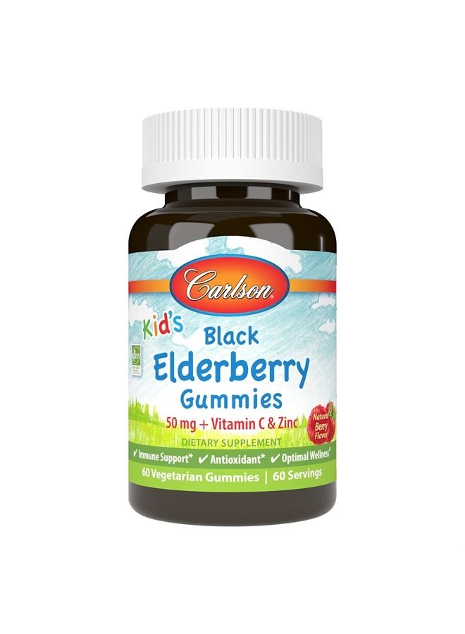 Carlson جواهر البلسان الأسود للأطفال مع فيتامين C والزنك، دعم المناعة، 60 جواهر - Image 1