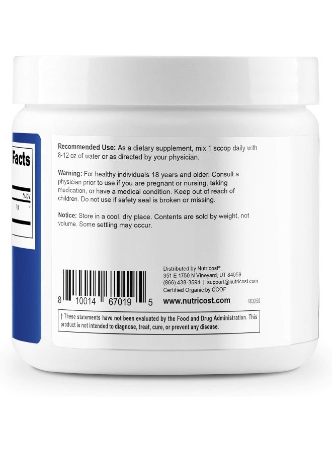 Nutricost مسحوق فطر الشيتاكي العضوي من نوتريكوست 100 جرام - خالي من الجلوتين، غير معدل وراثيًا - Image 4