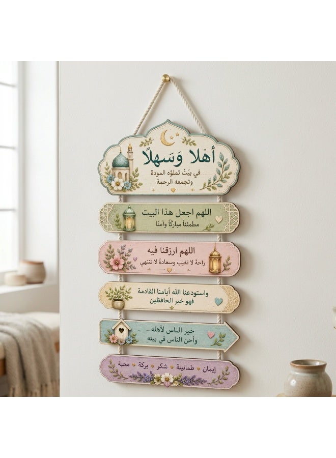 A wooden wall hanging with heartwarming phrases: "A home filled with affection and united by mercy," "O God, make this home tranquil, blessed, and safe," and "We entrust our future to God, for He is the best of guardians." A stylish, rustic wall hanging for the living room, entryway, and kitchen. - Image 1