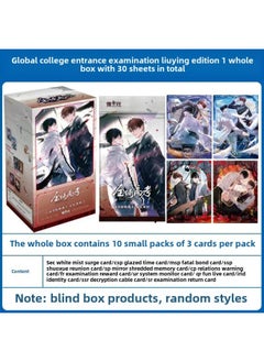Genuine Card Collection Agency Global College Entrance Examination Card Firefly Version Memory Key Rare SEC Collection Card Blind Box Whole Box-Color:1 Whole Box Of 10 Small Packages Of 30 Sheets