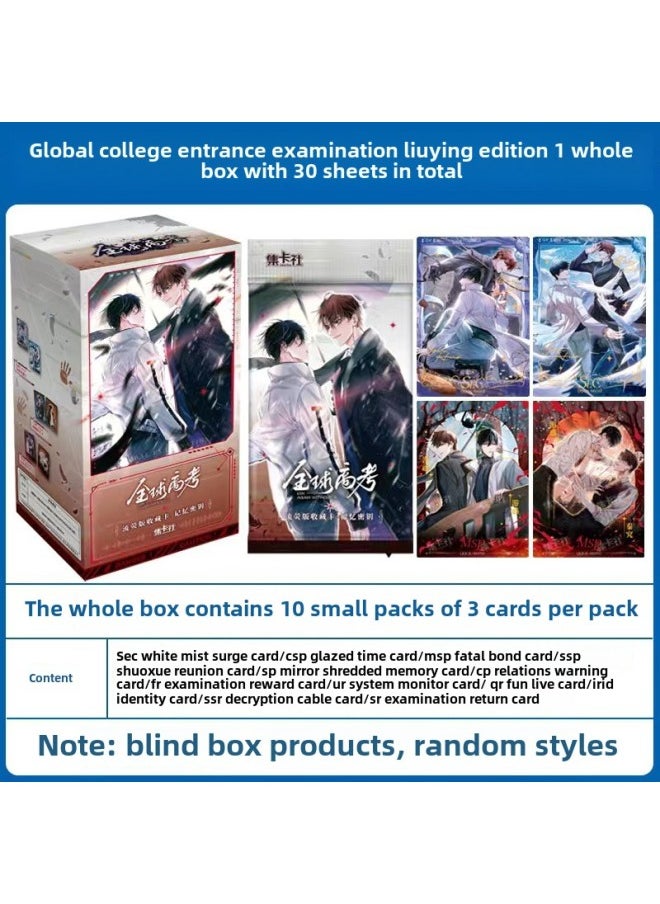 Generic - Genuine Card Collection Agency Global College Entrance Examination Card Firefly Version Memory Key Rare SEC Collection Card Blind Box Whole Box-Color:1 Whole Box Of 10 Small Packages Of 30 Sheets - Image 1