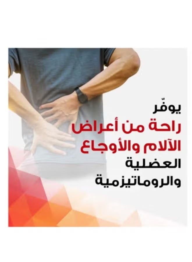 راديان كريم تدليك من 3 قطع - Image 4
