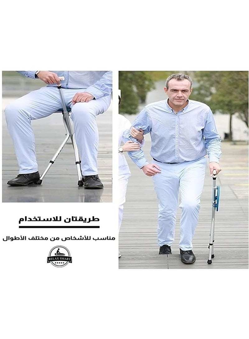 ريلاكس سمارت عصا عكاز للمشي مقعد للتدليك كرسي قابل للطي وضبط الارتفاع مزود ضوءLED - Image 4