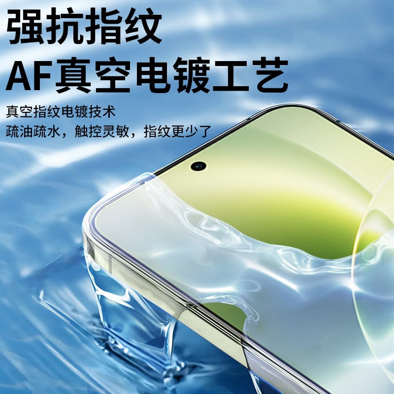 Tempered Glass Screen Protector for Vivo, HD Anti-Fingerprint Full Coverage, Fingerprint Unlock Compatible - Image 5