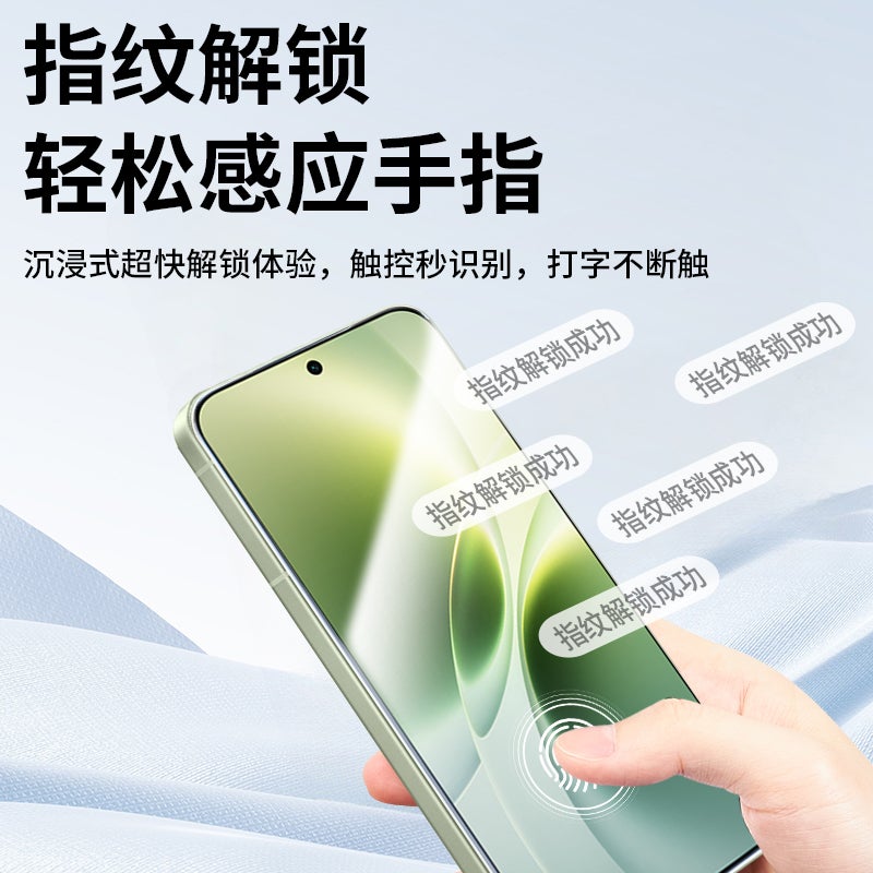 Tempered Glass Screen Protector for Vivo, HD Anti-Fingerprint Full Coverage, Fingerprint Unlock Compatible - Image 3