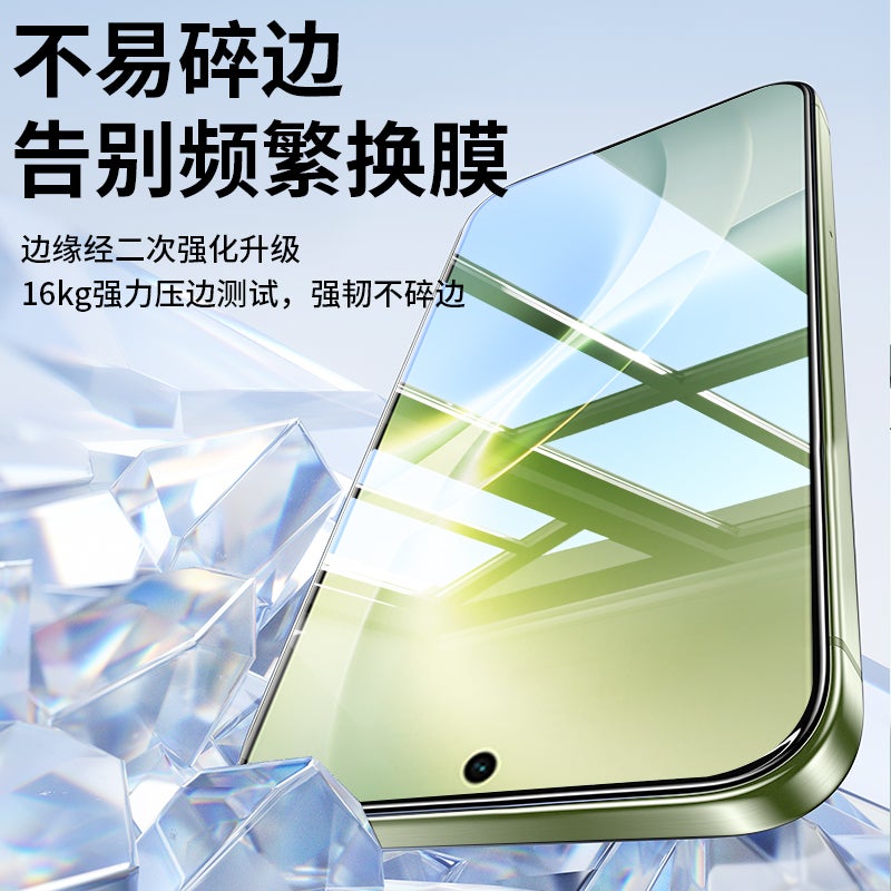 Tempered Glass Screen Protector for Vivo, HD Anti-Fingerprint Full Coverage, Fingerprint Unlock Compatible - Image 4