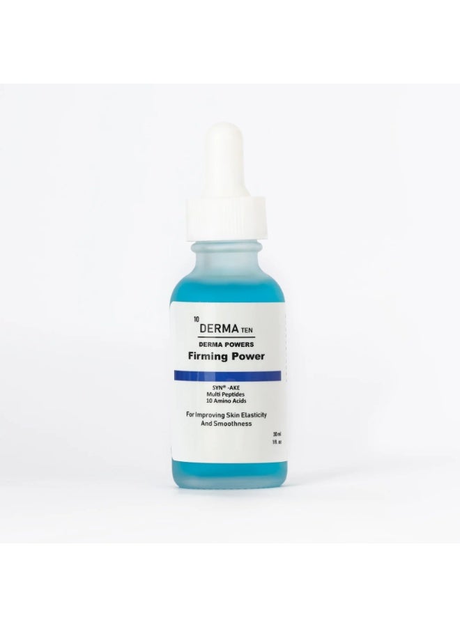 ديرما تن ديرماتن سيرم مالتي بيبتايد 30 مل