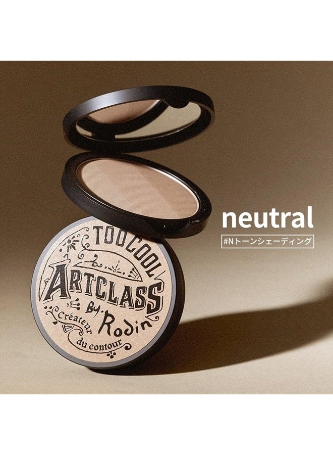 too cool for school فن الصف من رودين | لوحة تحديد كورية رقم 1 | مكياج وجه نحيف | رقم 1.5 محايد - Image 5