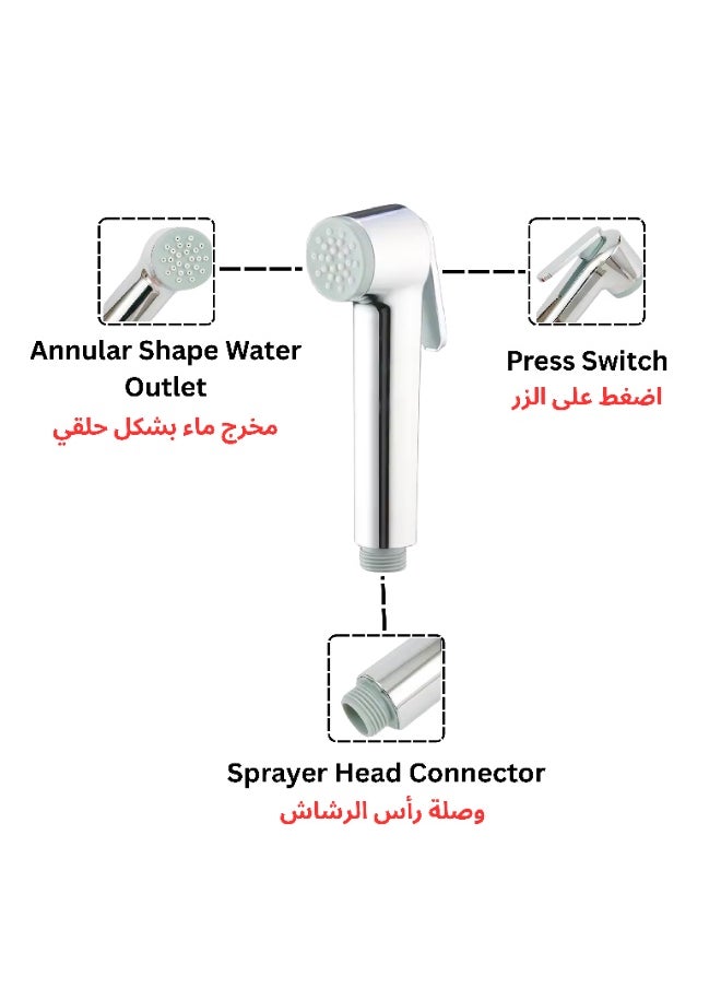 Generic - ITG silver Handheld Shattaf Bidet Sprayer with 1.5m Hose, Self-Cleaning Kit for Bathroom & Toilet - Image 1