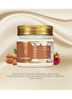 Khadi Natural Khadi Natural Almond and Kokum Body Butter 100Gm  - Image 3