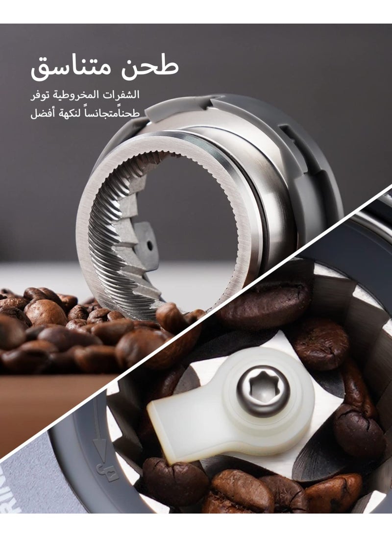 مطحنة قهوة إسبريسو كهربائية V60 مخروطية الشفرات مع مؤقت دقيق 2.0 - 51 إعداد طحن دقيق للاستخدام المنزلي، مضادة للكهرباء الساكنة، هيكل ستانليس ستيل