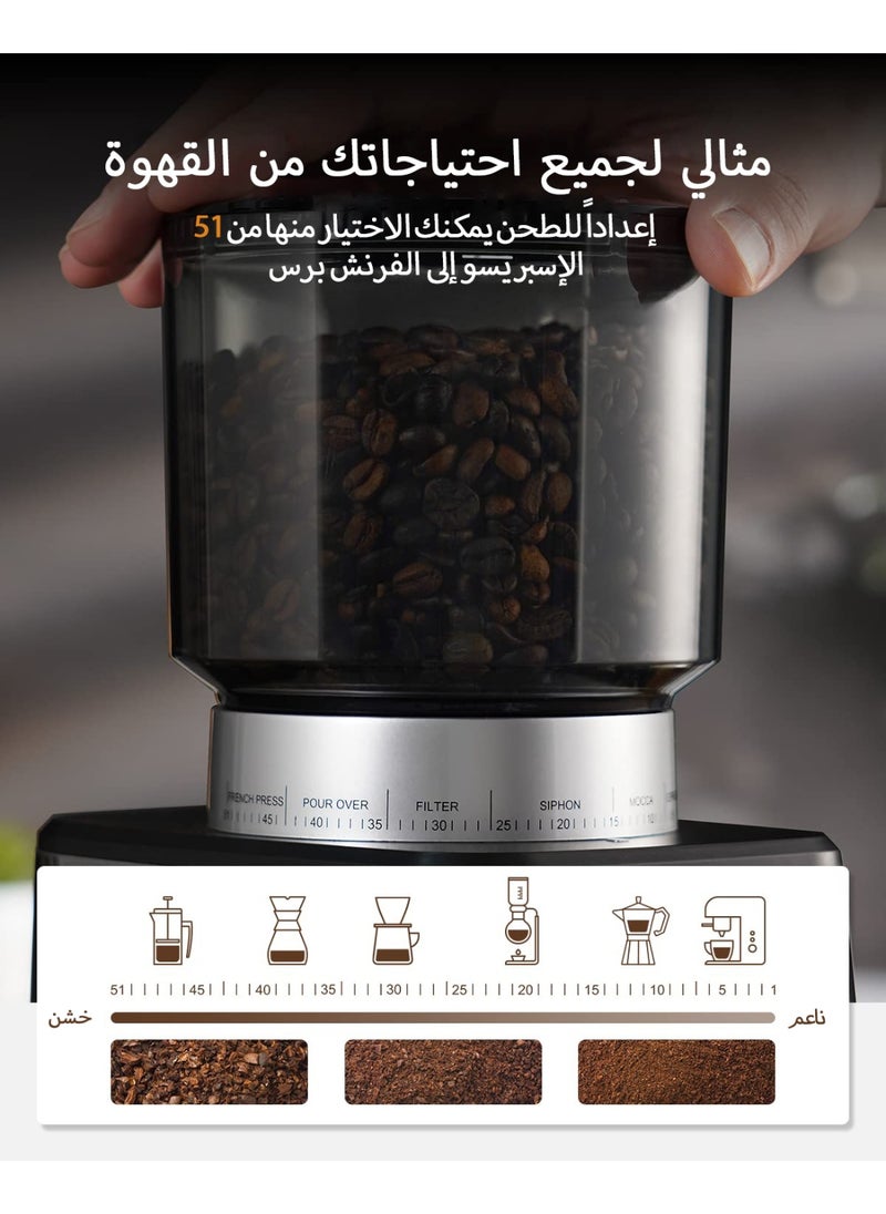 مطحنة قهوة إسبريسو كهربائية V60 مخروطية الشفرات مع مؤقت دقيق 2.0 - 51 إعداد طحن دقيق للاستخدام المنزلي، مضادة للكهرباء الساكنة، هيكل ستانليس ستيل