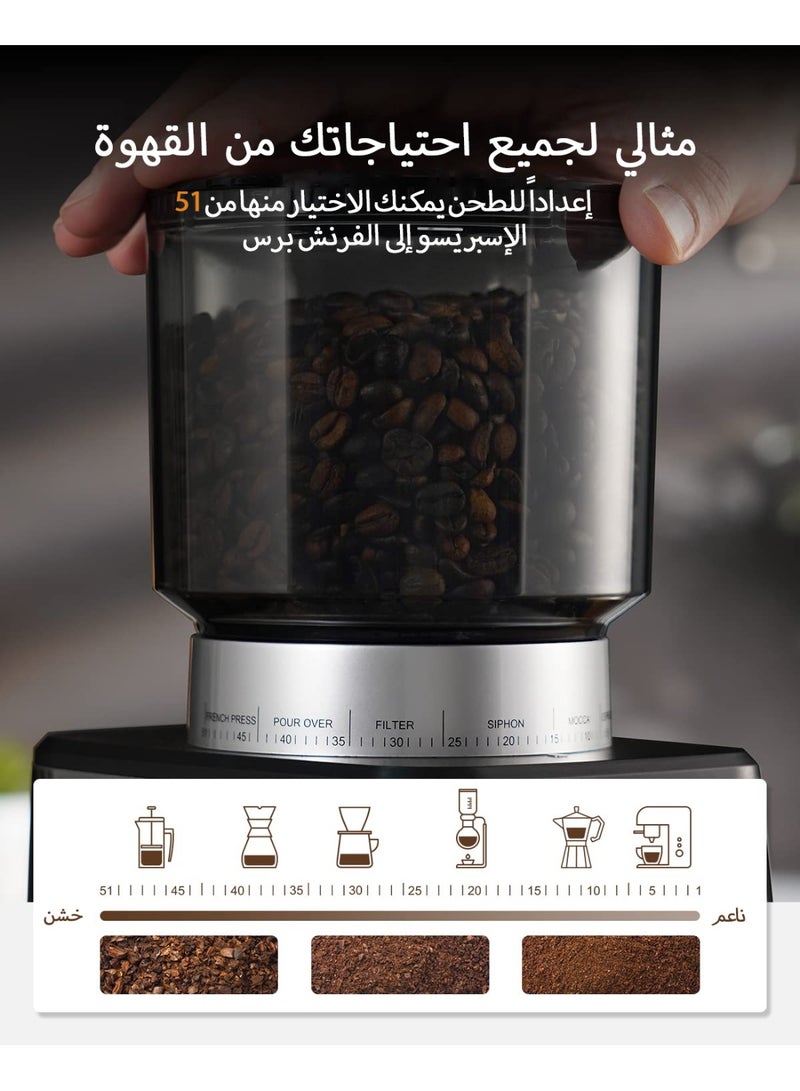 إبسون مطحنة قهوة إسبريسو كهربائية V60 مخروطية الشفرات مع مؤقت دقيق 2.0 - 51 إعداد طحن دقيق للاستخدام المنزلي، مضادة للكهرباء الساكنة، هيكل ستانليس ستيل - Image 4