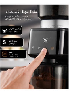 ibsun Conical Burr Espresso Coffee Grinder with Precision Timer 2.0 with 51 Precise Settings for Home Use, Anti-static, Stainless Steel v60  - Image 2