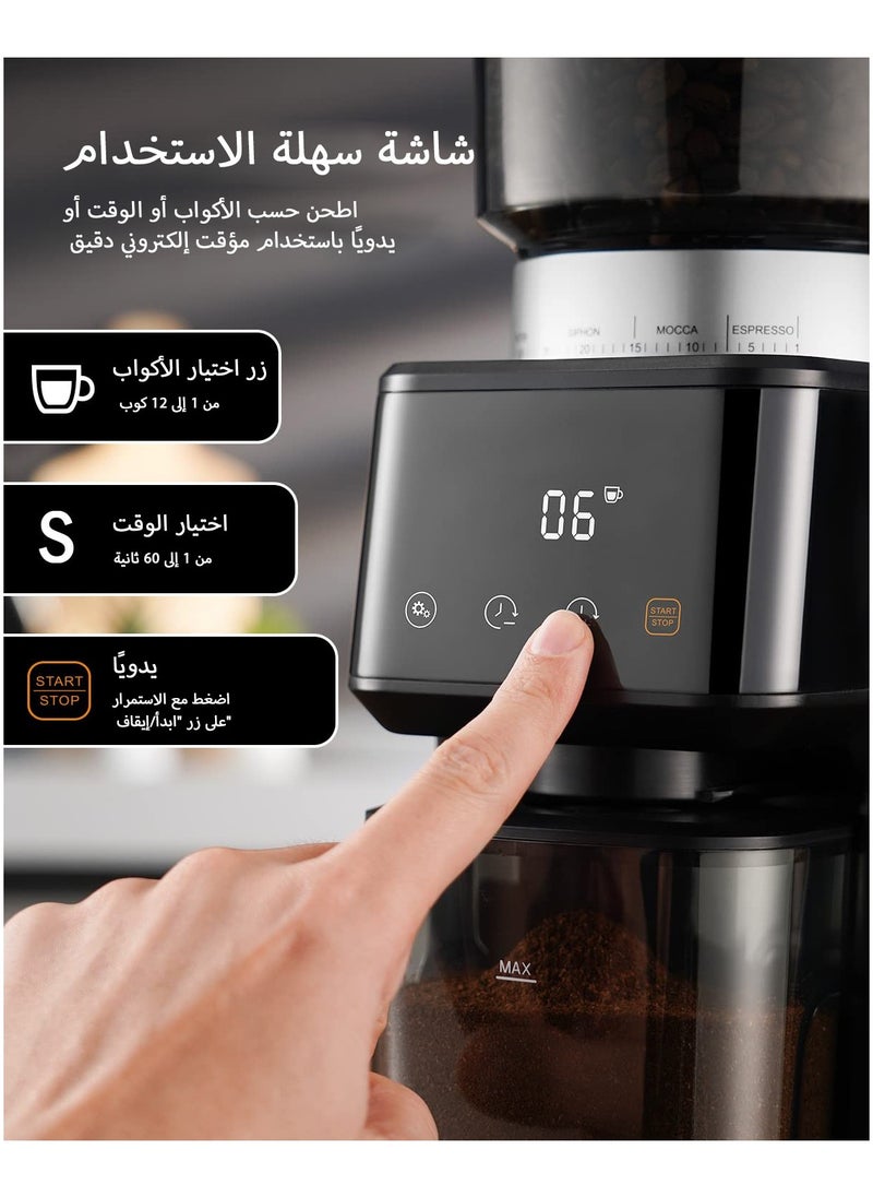 ibsun - Conical Burr Espresso Coffee Grinder with Precision Timer 2.0 with 51 Precise Settings for Home Use, Anti-static, Stainless Steel v60 - Image 1