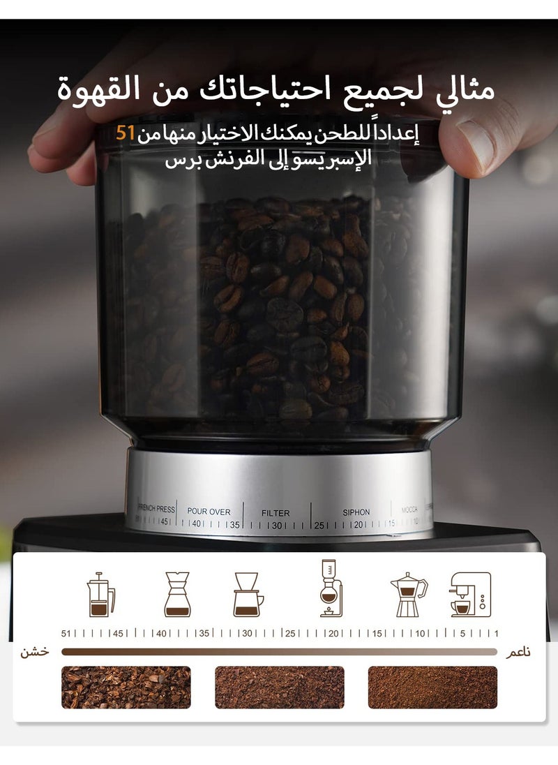 ibsun - Conical Burr Espresso Coffee Grinder with Precision Timer 2.0 with 51 Precise Settings for Home Use, Anti-static, Stainless Steel v60 - Image 1